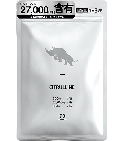 Amazon | HGHサプリ スーパーHDプレミアム（20包入り）アミノ酸 植物